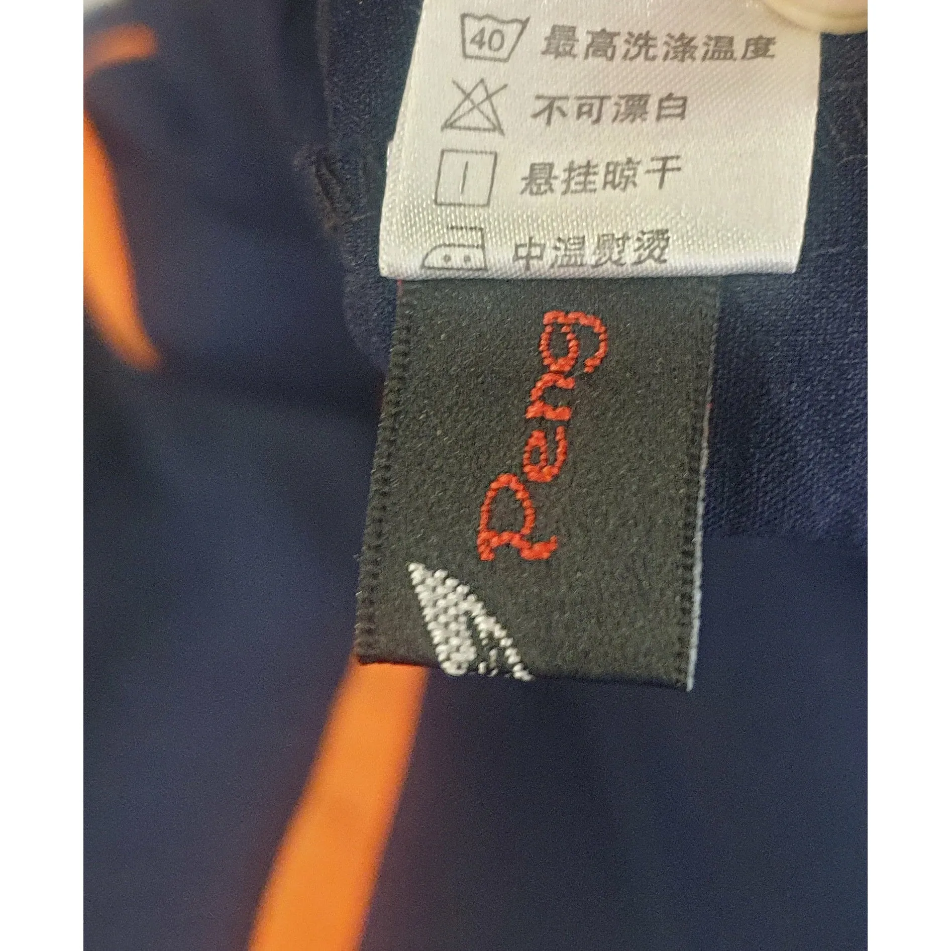 Da Peng 60s style navy dress with orange accents and front zip size XXL (best fits 12)