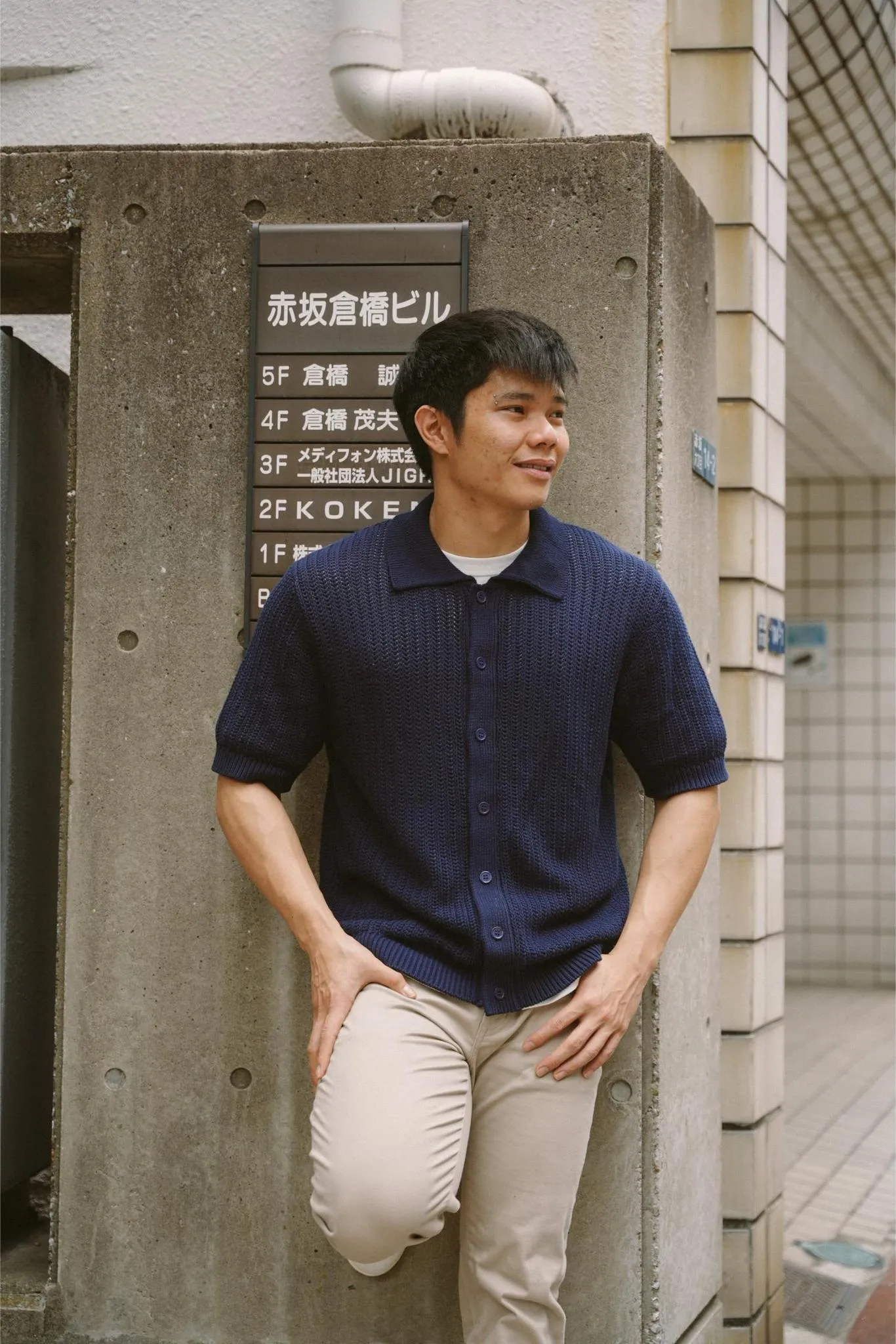 MAISON TOHA: CLASSIC FISHERMAN KNIT SHIRT IN NAVY